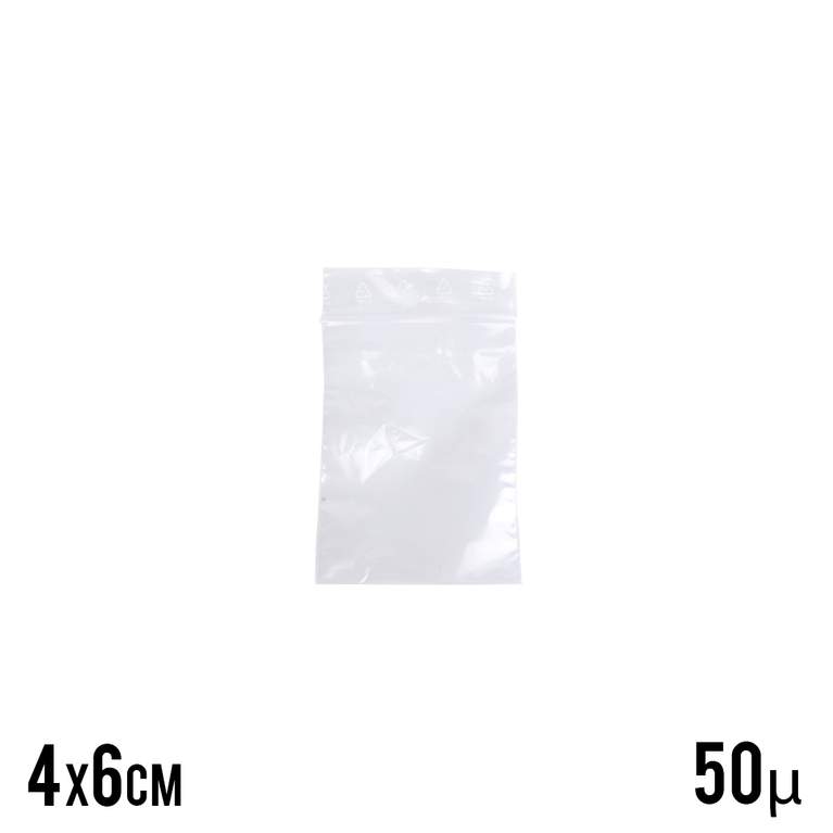 Sachets zip 4×6cm ×100