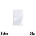Sachets zip 6×8cm ×100