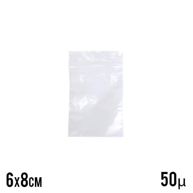 Sachets zip 6×8cm ×100